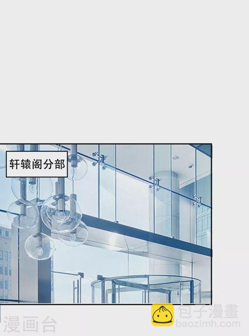 第143话 你女儿郑薇薇在哪儿-第146话