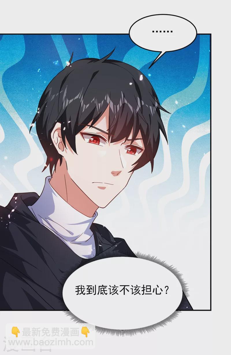 第145话 欠罗峰一个大人情-第148话