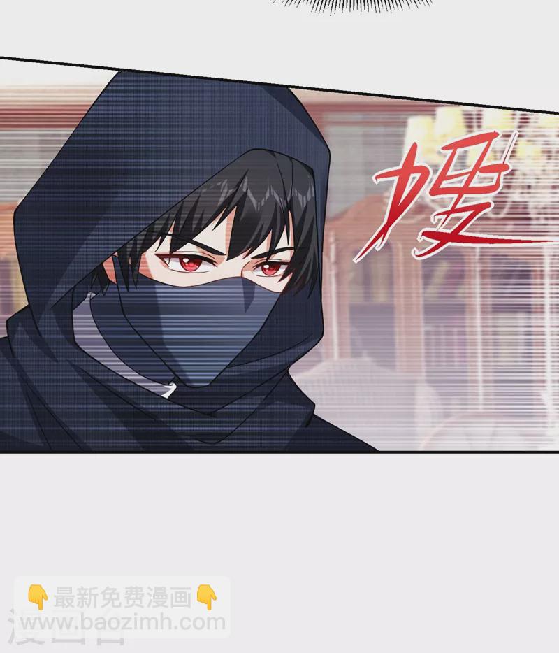 第145话 欠罗峰一个大人情-第148话