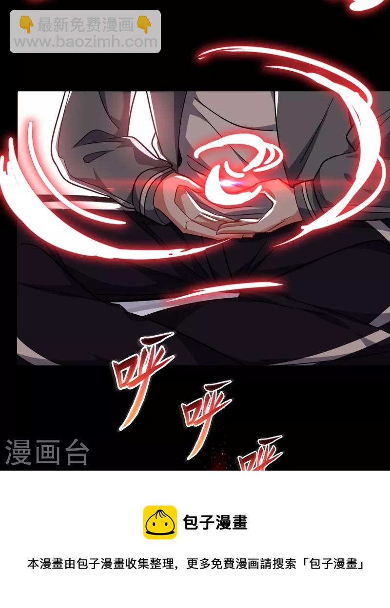 第147话 为什么他没反应！-第150话