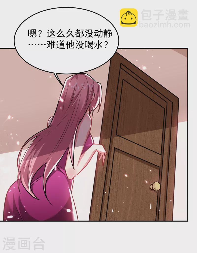 第147话 为什么他没反应！-第150话