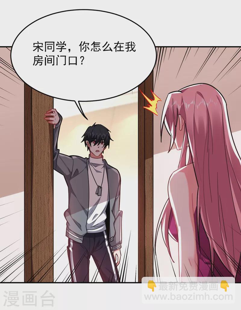 第147话 为什么他没反应！-第150话