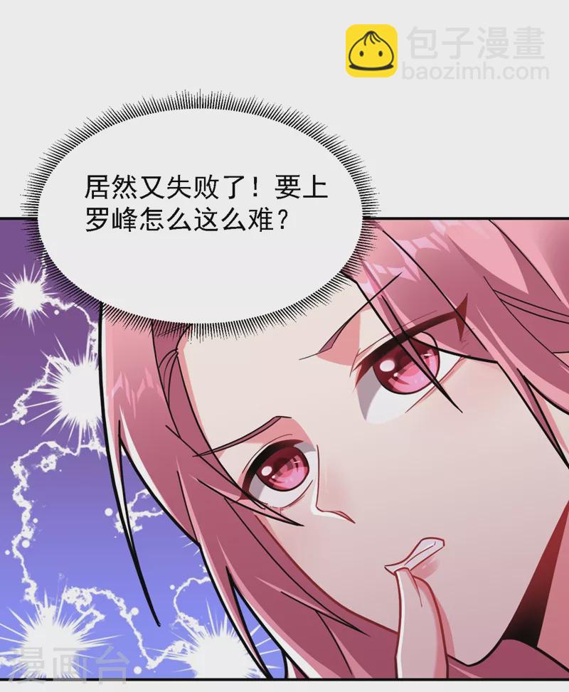 第147话 为什么他没反应！-第150话