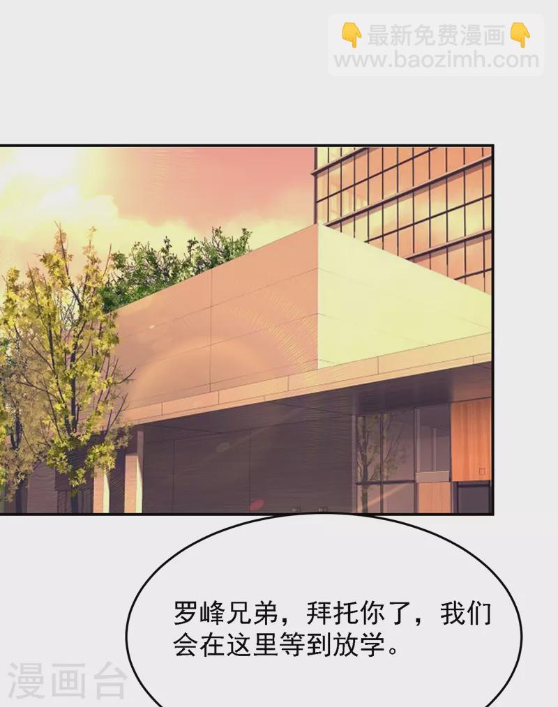 第147话 为什么他没反应！-第150话