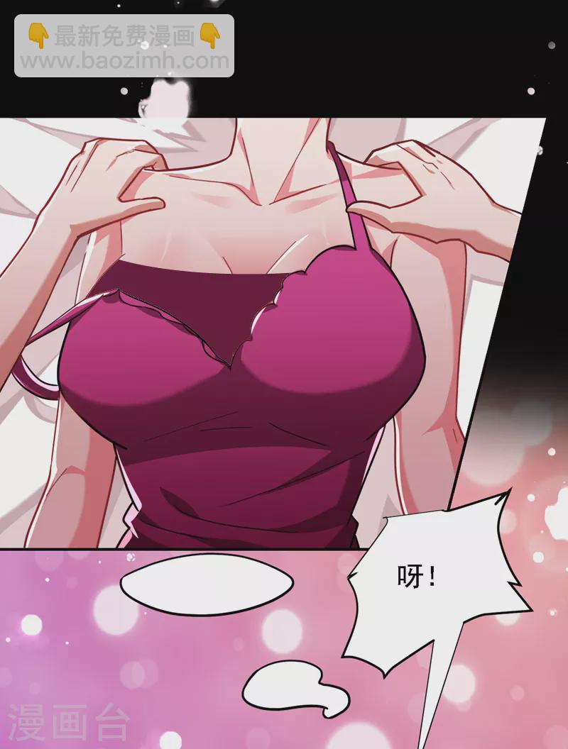 第147话 为什么他没反应！-第150话