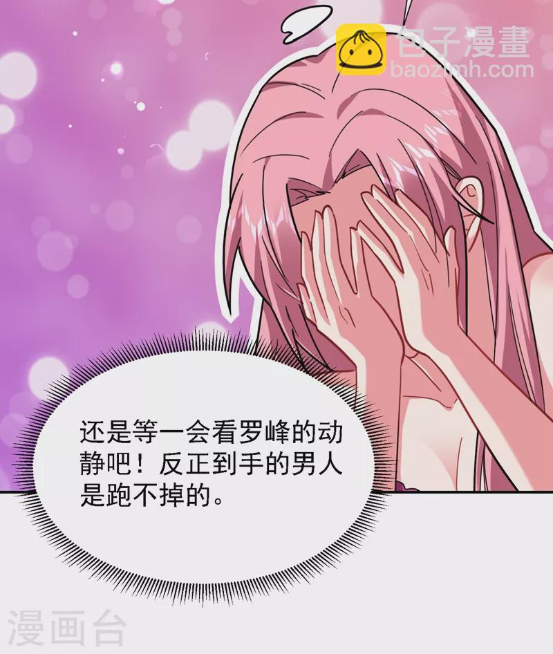 第147话 为什么他没反应！-第150话
