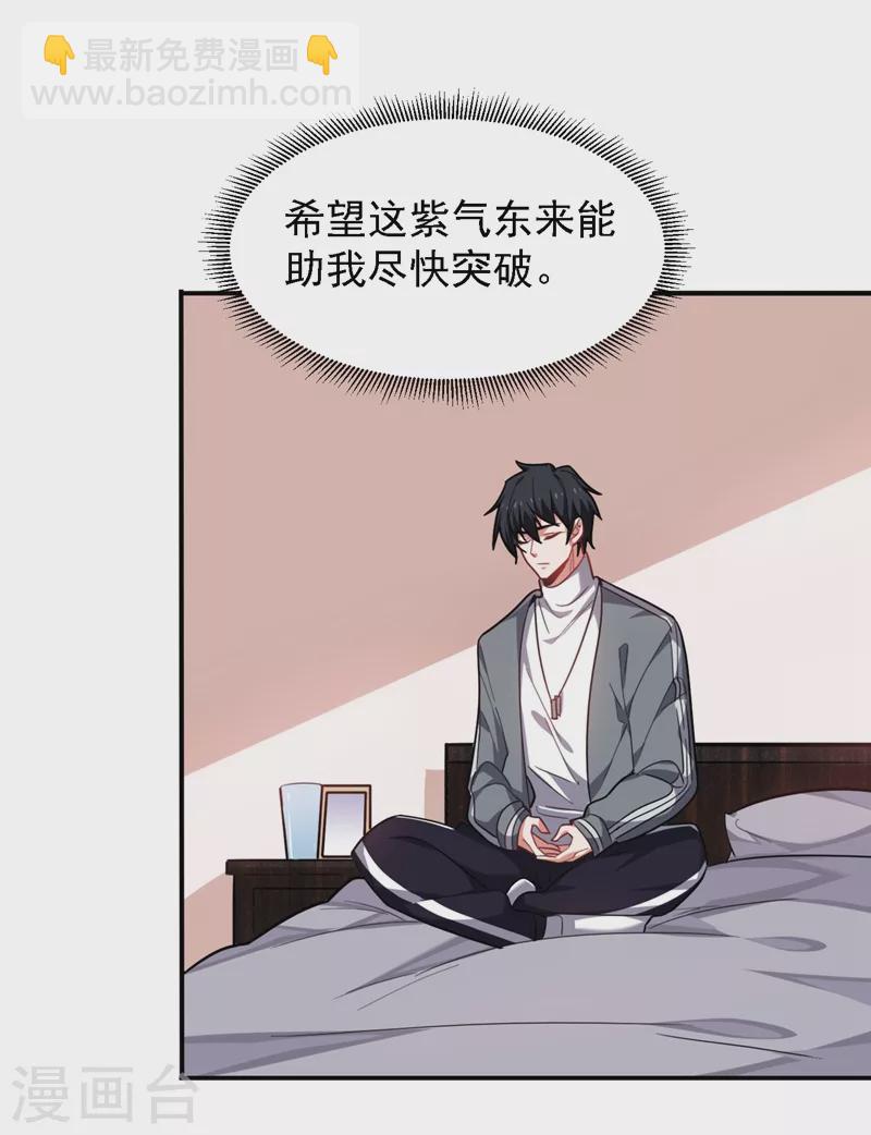 第147话 为什么他没反应！-第150话