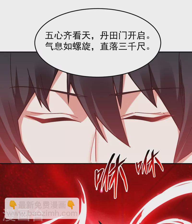 第147话 为什么他没反应！-第150话