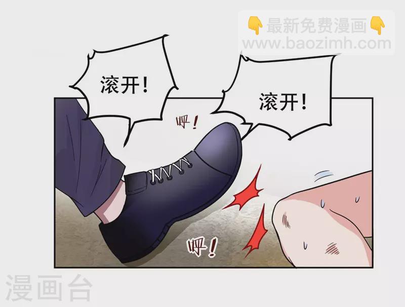第15话 放开那个孩子-第16话