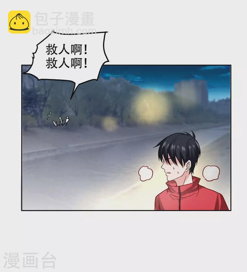 第15话 放开那个孩子-第16话