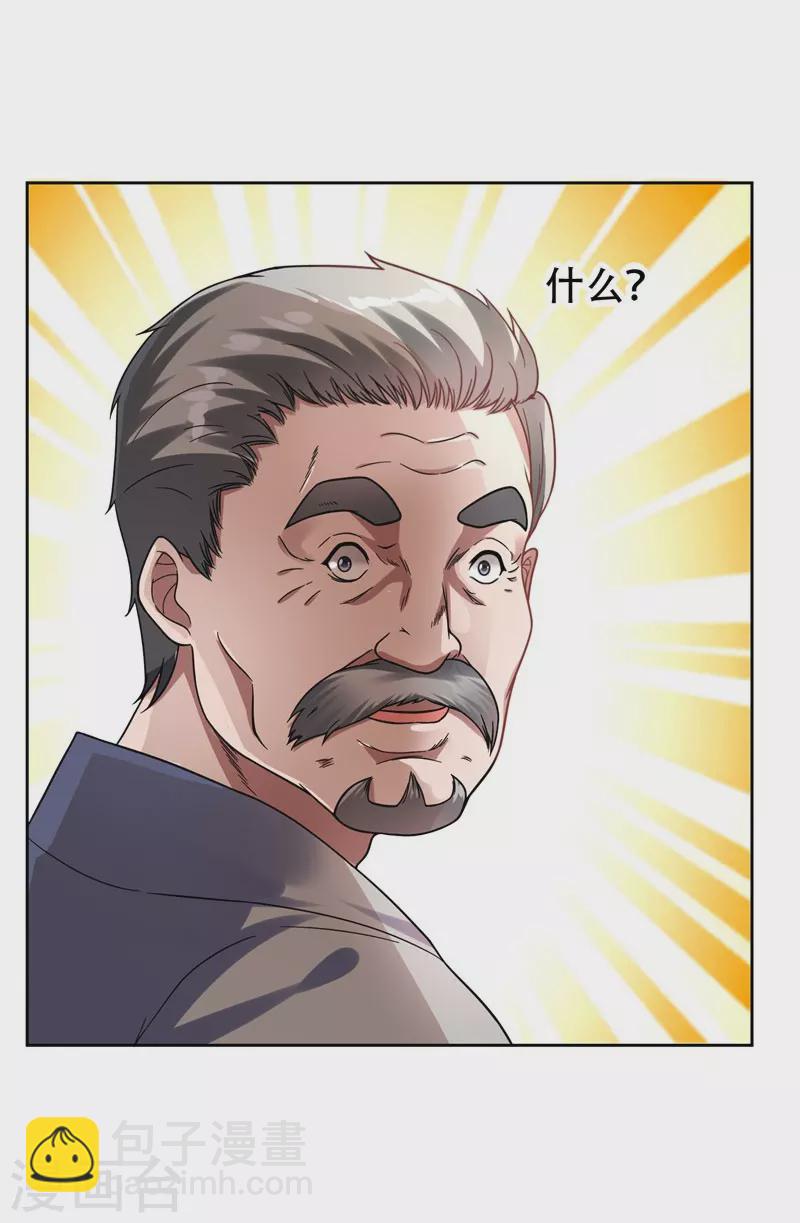 第15话 放开那个孩子-第16话