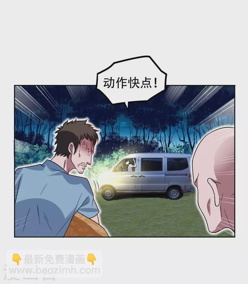 第15话 放开那个孩子-第16话