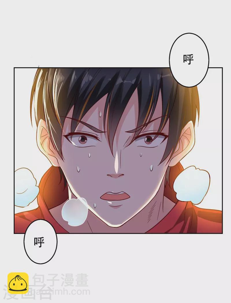 第15话 放开那个孩子-第16话
