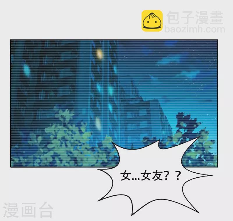 第15话 放开那个孩子-第16话