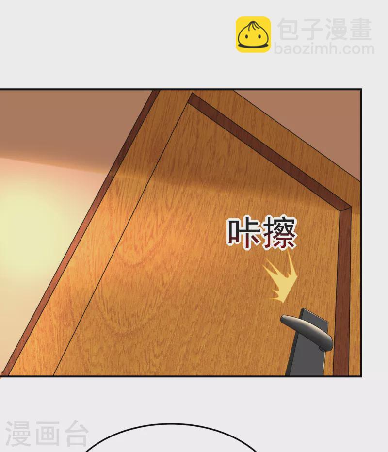第149话 其实我们在一起了-第152话