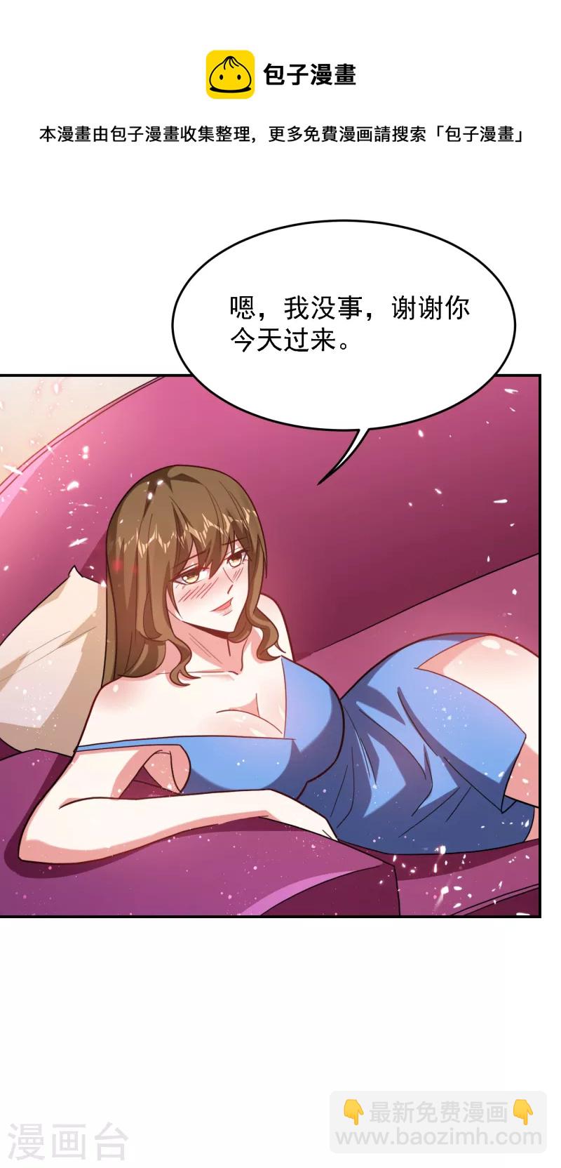 第151话 再见了，罗峰-第154话