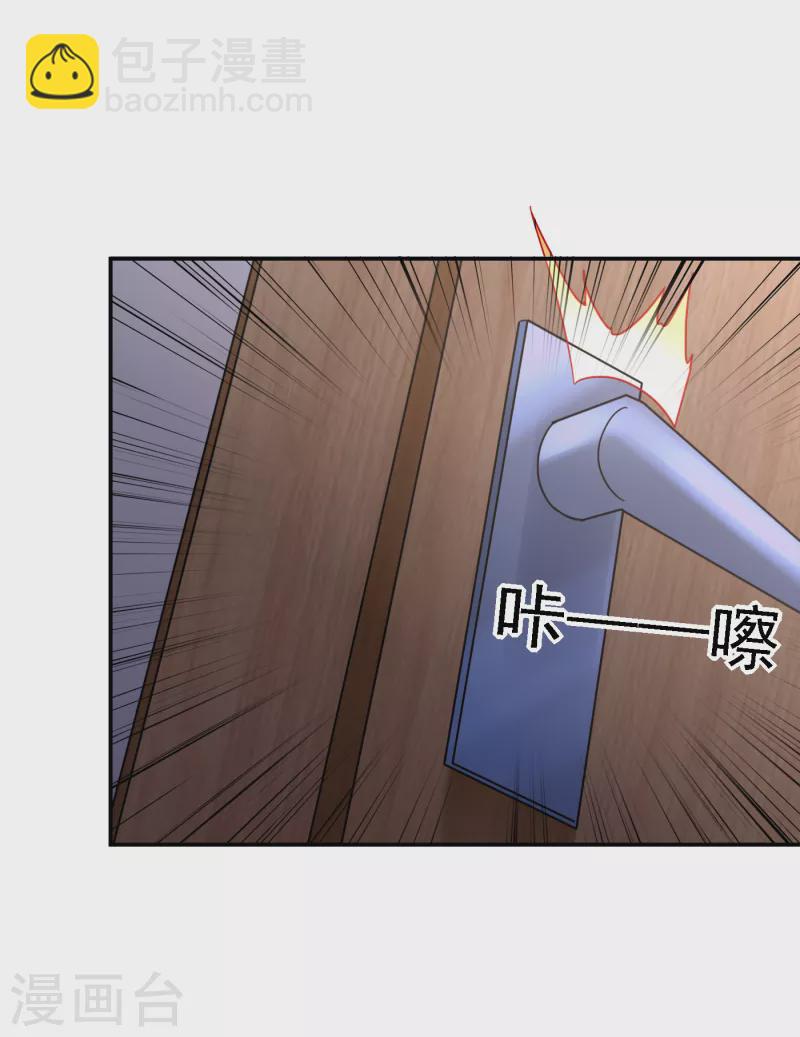 第151话 再见了，罗峰-第154话
