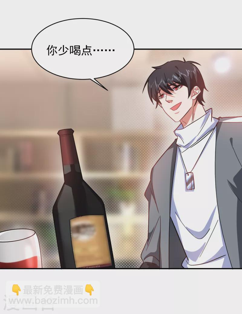 第151话 再见了，罗峰-第154话