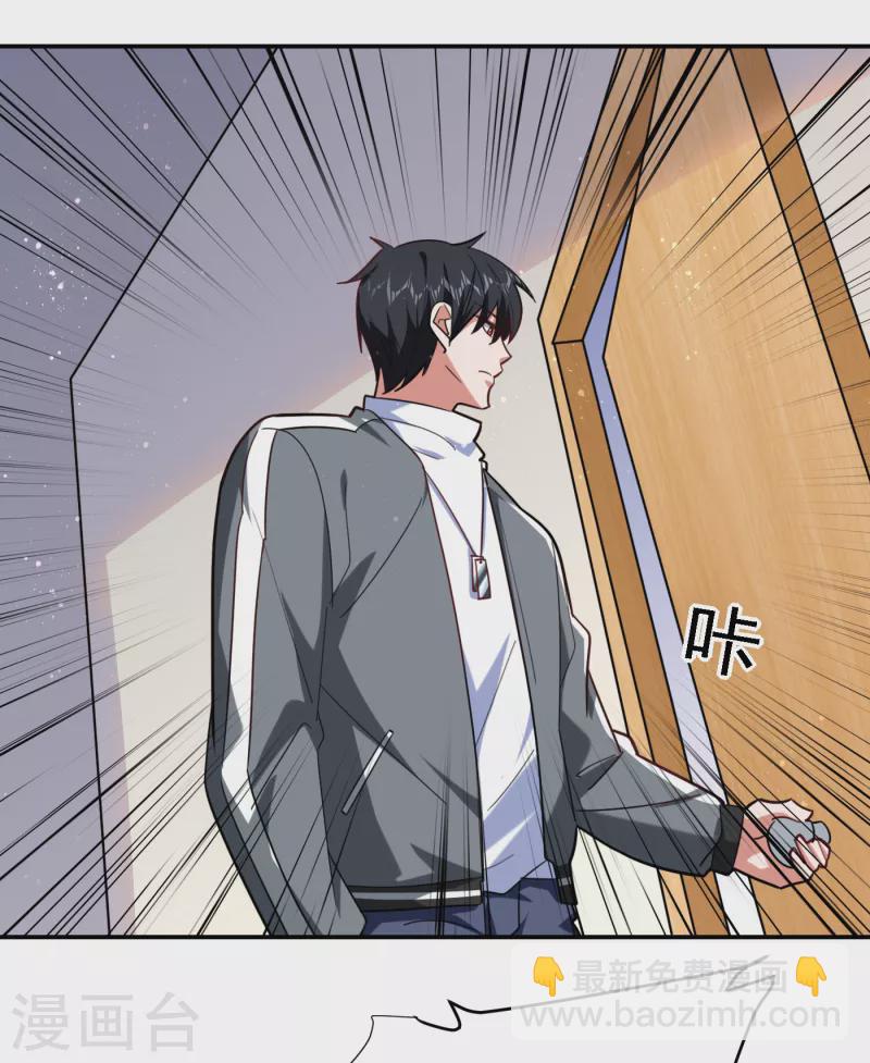 第151话 再见了，罗峰-第154话