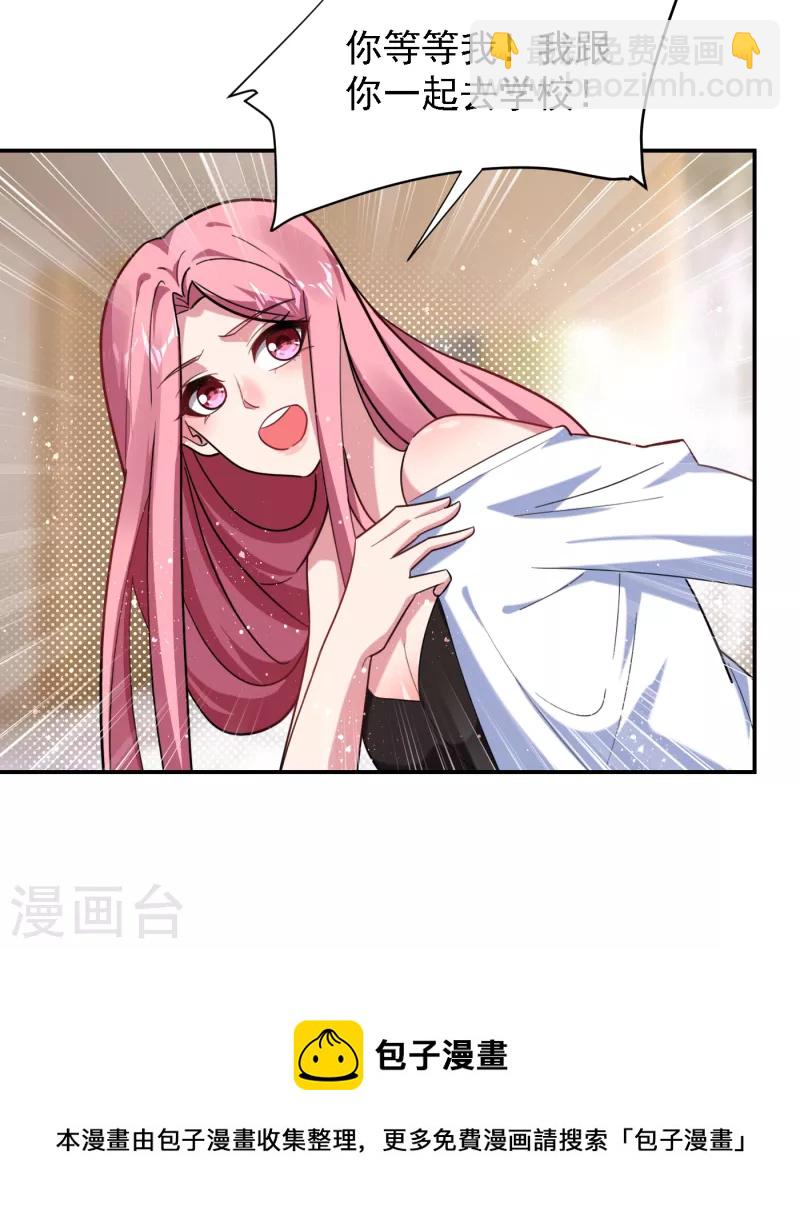 第151话 再见了，罗峰-第154话