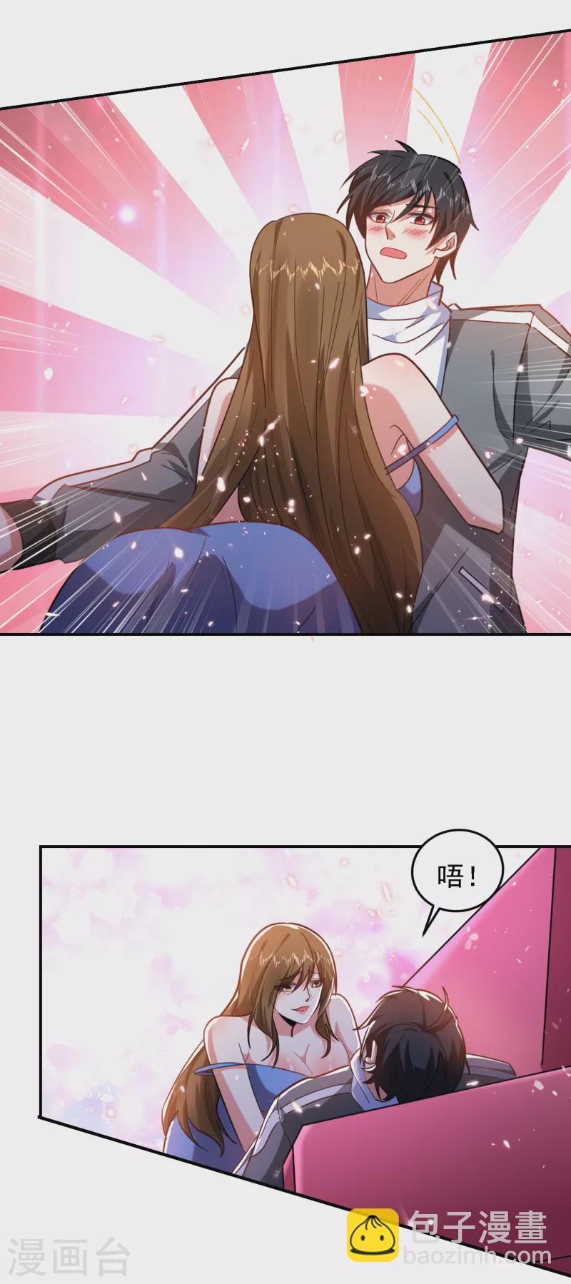 第151话 再见了，罗峰-第154话