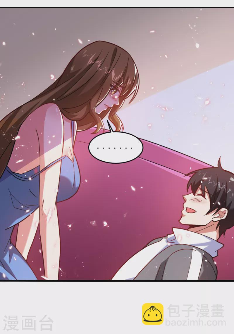 第151话 再见了，罗峰-第154话