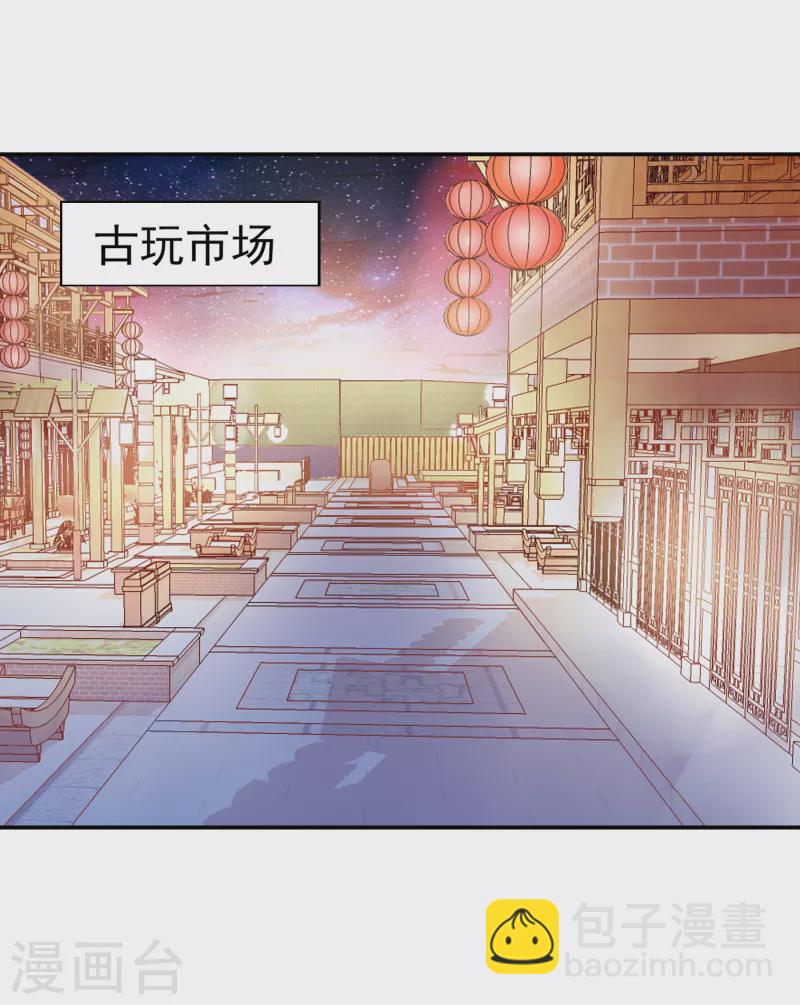 第153话 给祖奶奶买寿礼-第156话