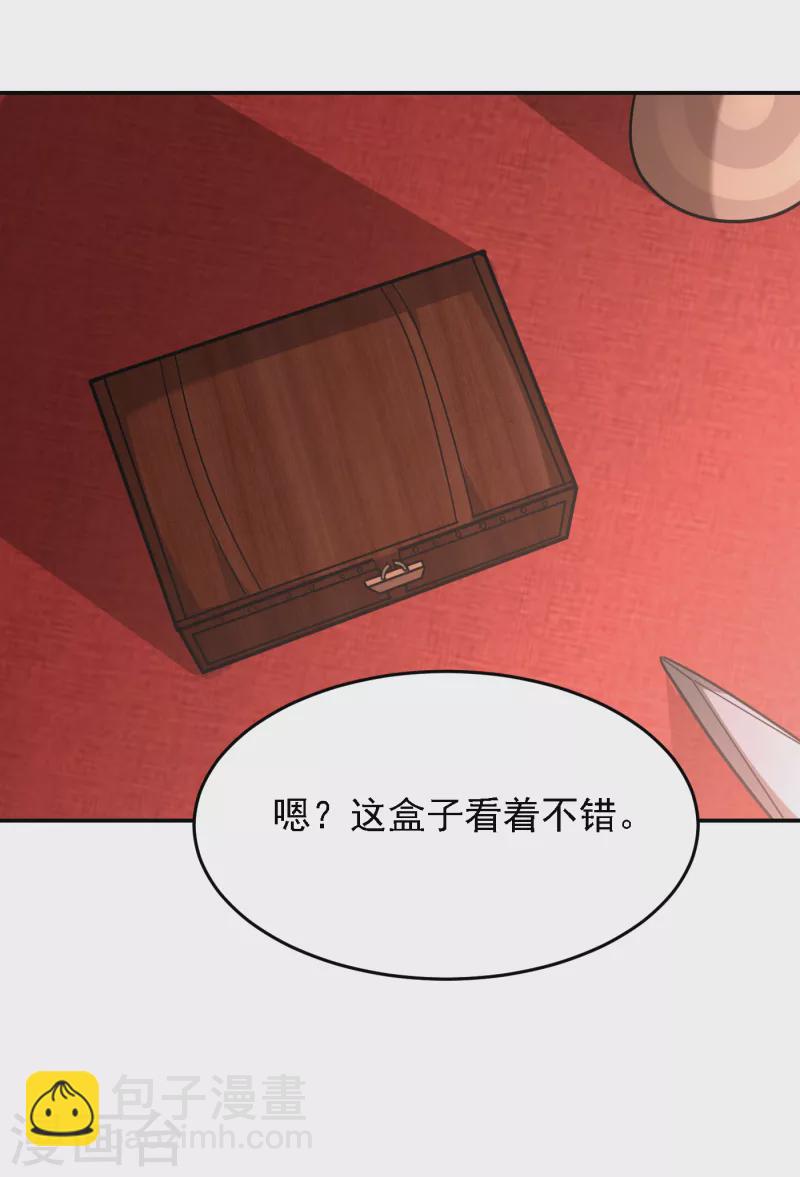 第153话 给祖奶奶买寿礼-第156话