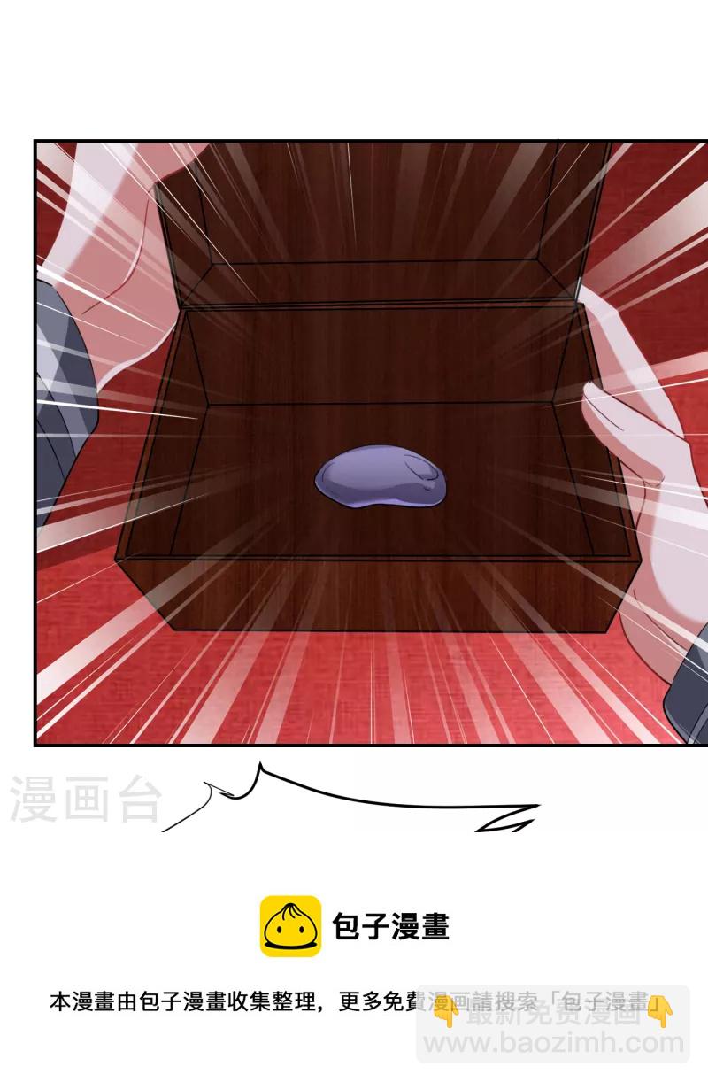 第153话 给祖奶奶买寿礼-第156话