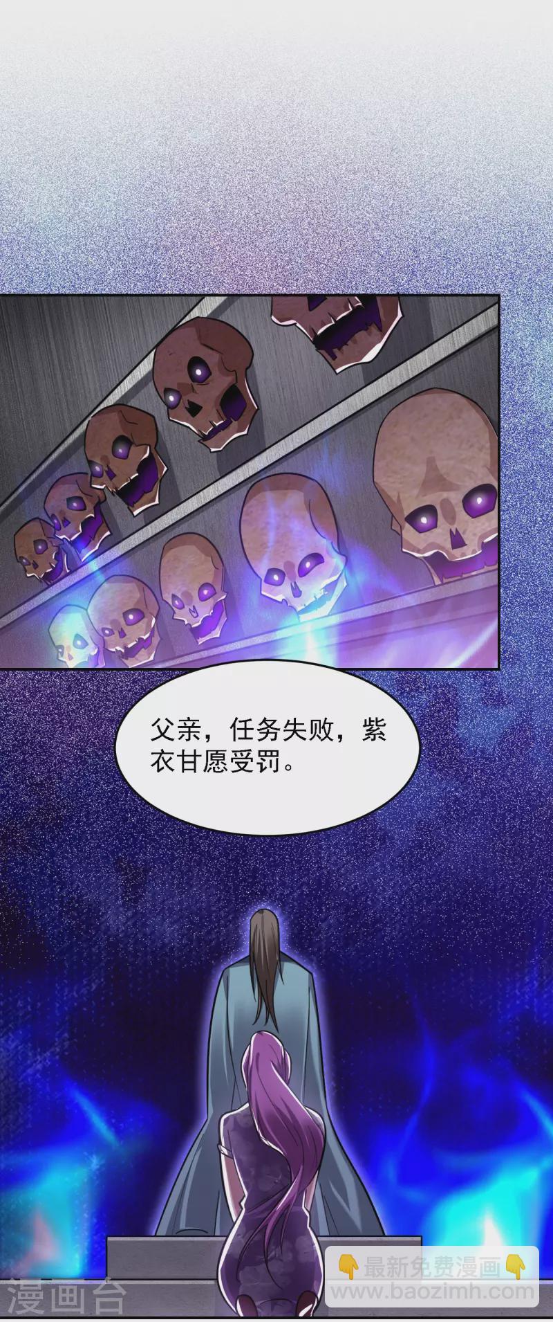 第153话 给祖奶奶买寿礼-第156话