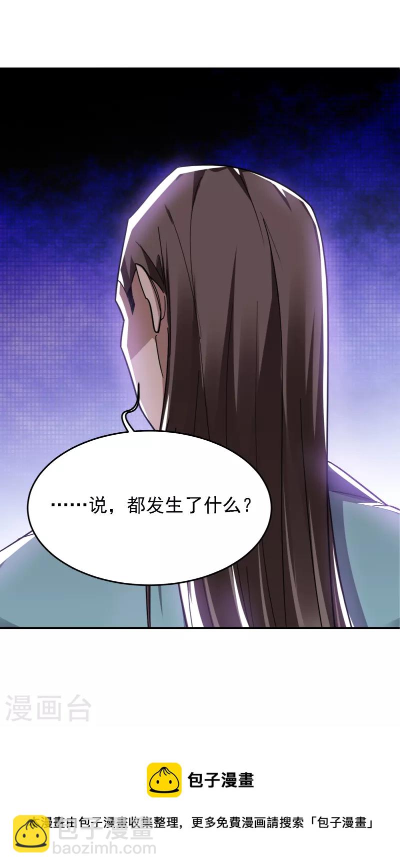 第153话 给祖奶奶买寿礼-第156话
