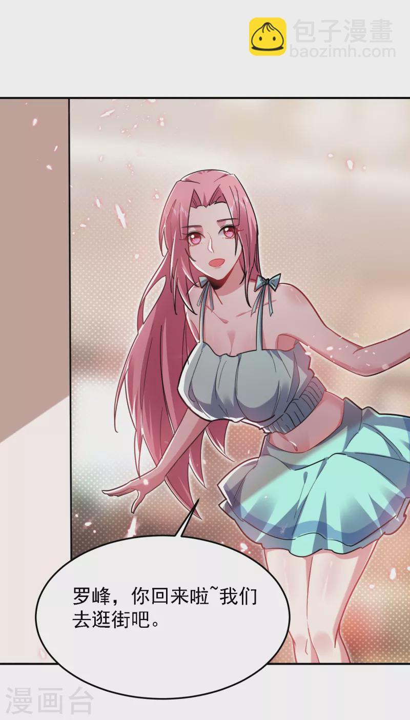 第153话 给祖奶奶买寿礼-第156话