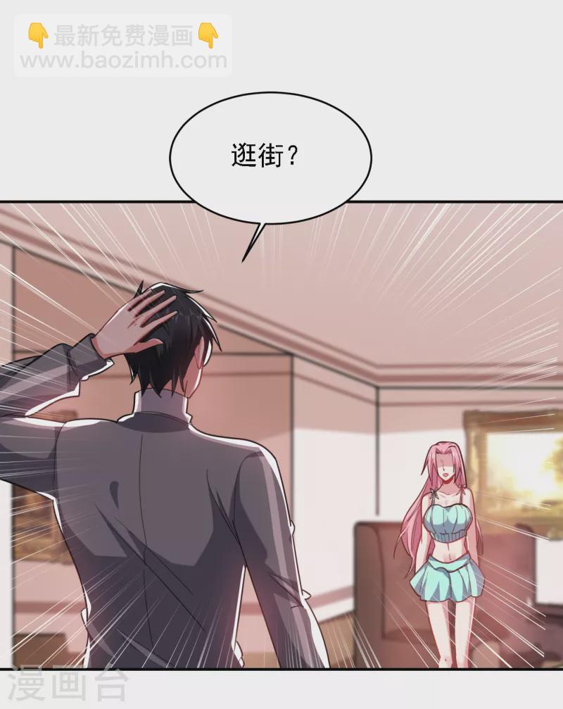 第153话 给祖奶奶买寿礼-第156话