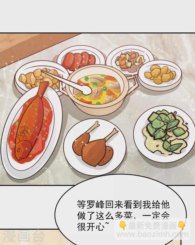 第155话 影子雇佣军-第158话