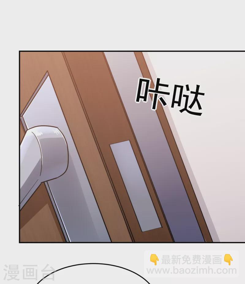 第155话 影子雇佣军-第158话