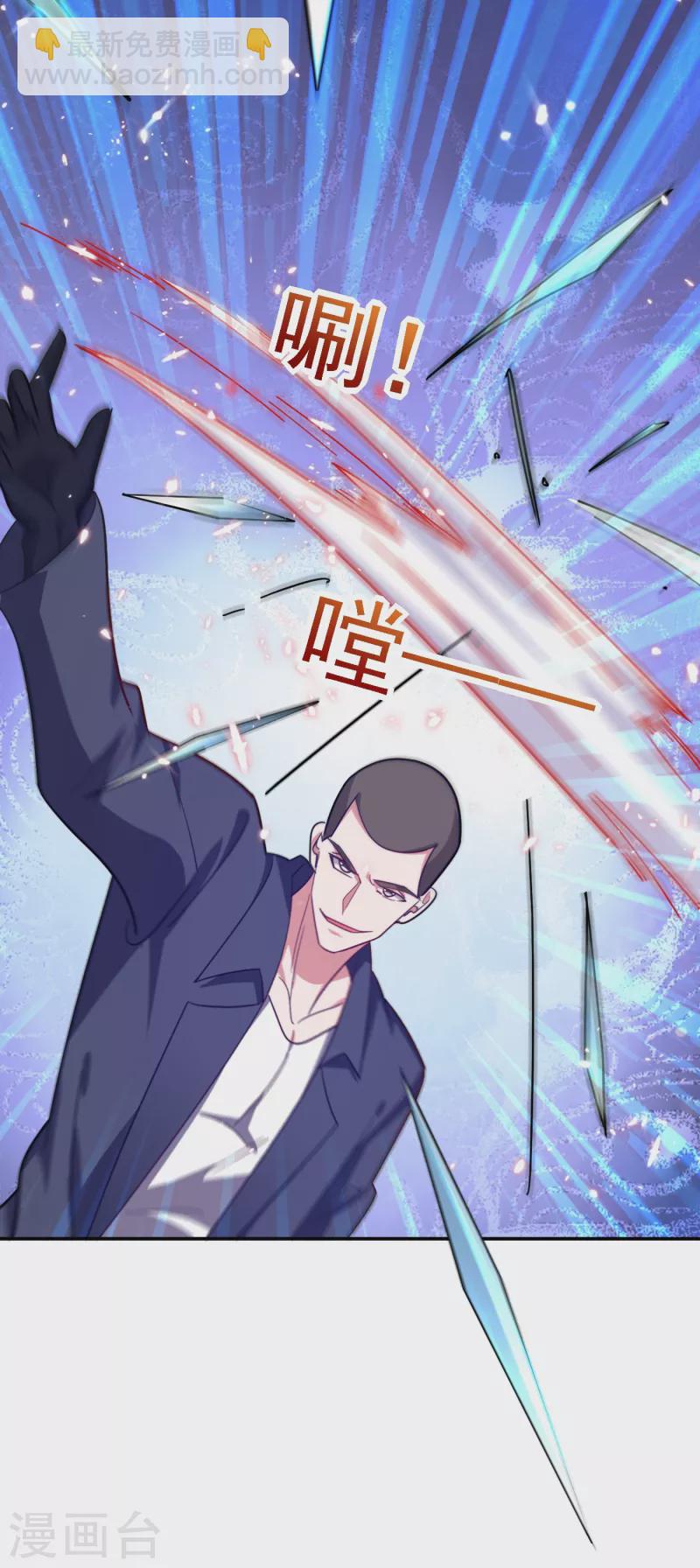 第155话 影子雇佣军-第158话