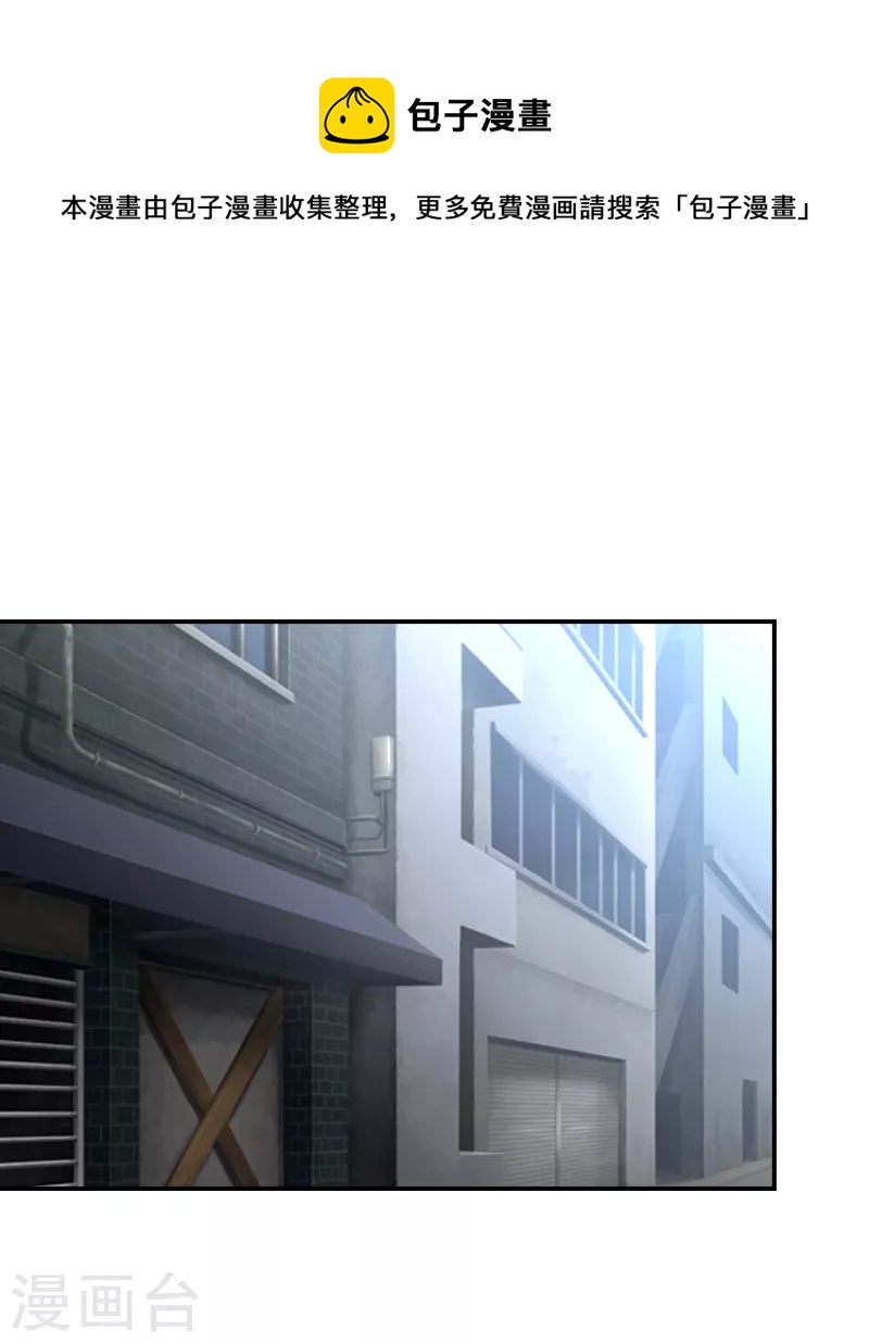 第157话 赢的人，是我叶星辰-第160话