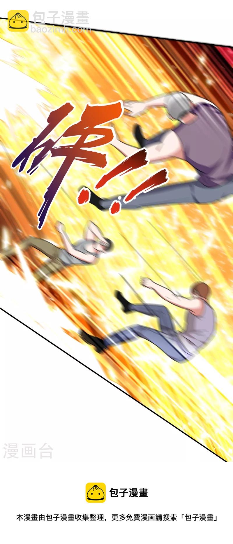 第157话 赢的人，是我叶星辰-第160话