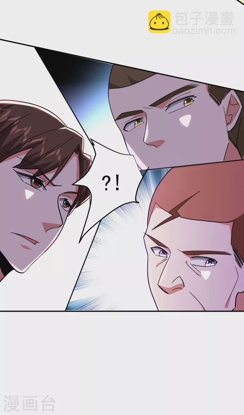 第157话 赢的人，是我叶星辰-第160话