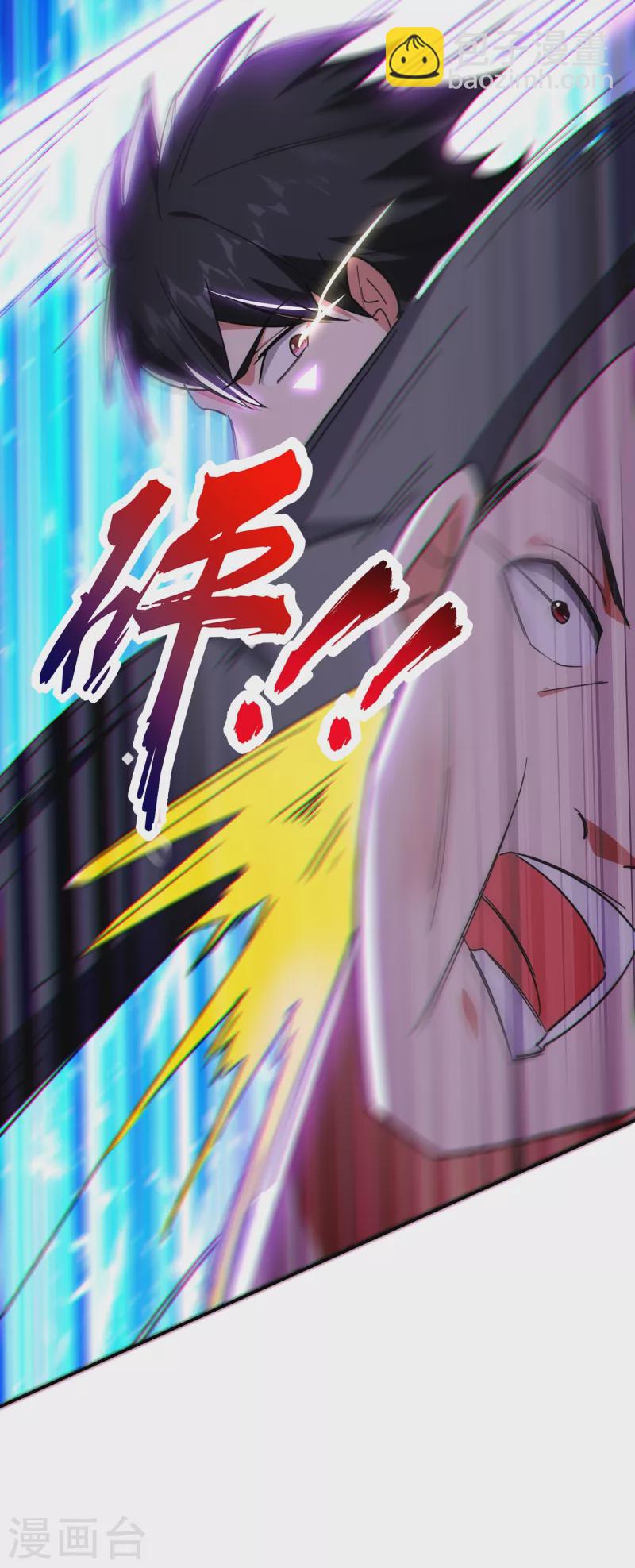 第157话 赢的人，是我叶星辰-第160话