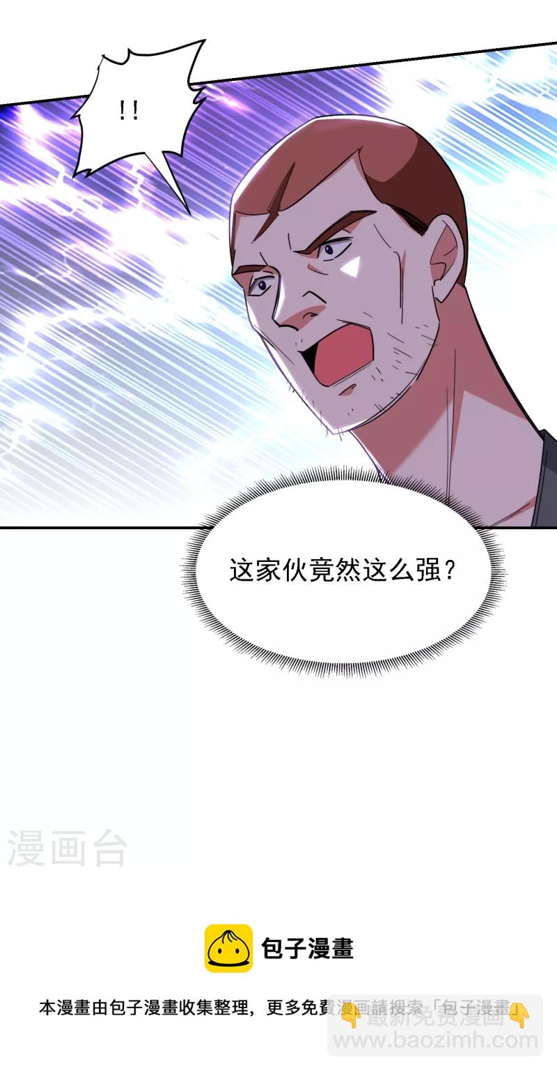 第157话 赢的人，是我叶星辰-第160话
