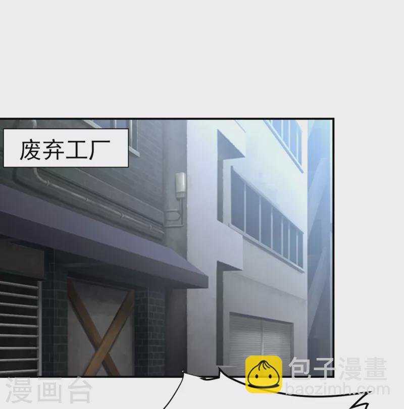 第157话 赢的人，是我叶星辰-第160话