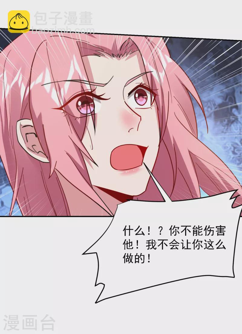 第157话 赢的人，是我叶星辰-第160话