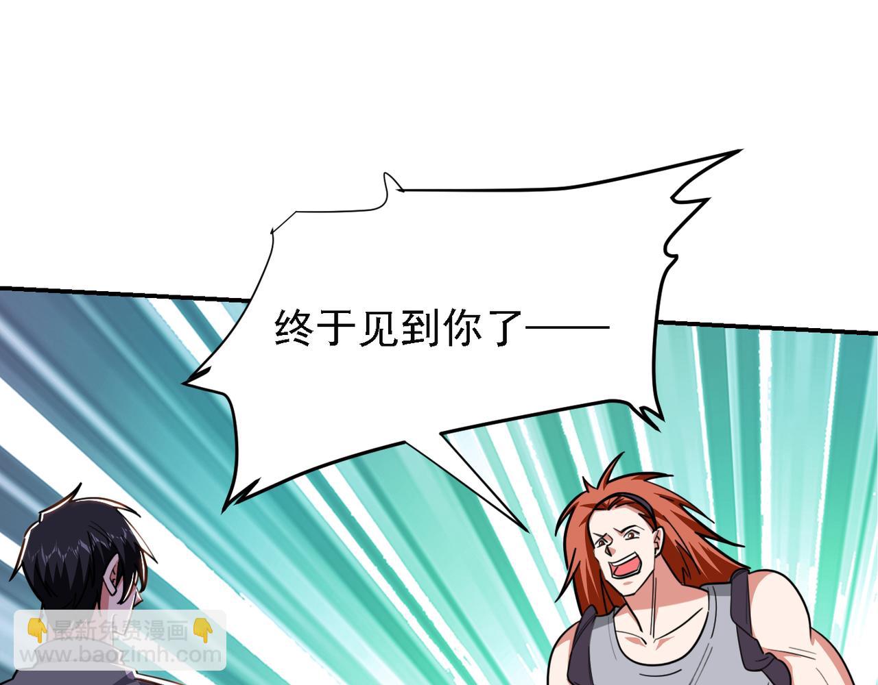 第159话 战神也是罗峰的舔狗(1/2)-第162话