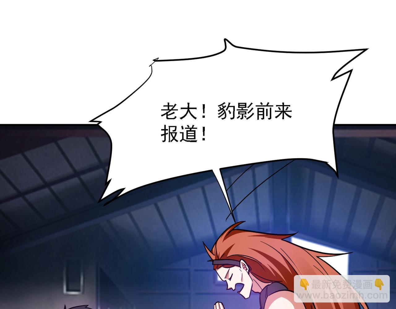 第159话 战神也是罗峰的舔狗(1/2)-第162话
