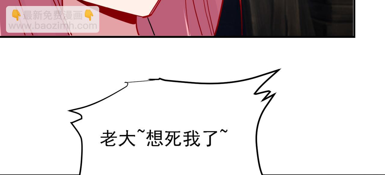 第159话 战神也是罗峰的舔狗(1/2)-第162话
