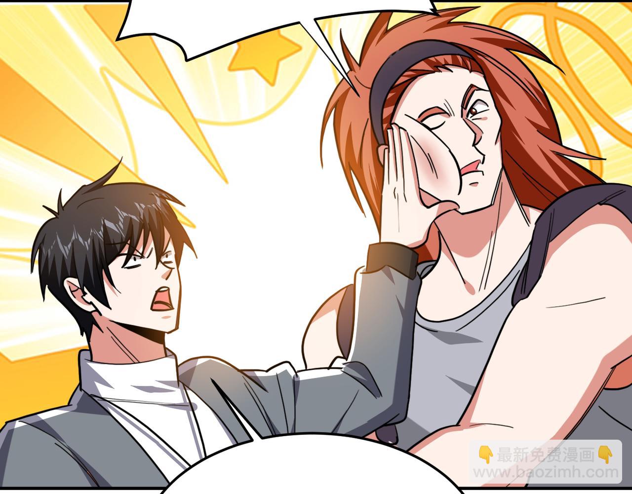 第159话 战神也是罗峰的舔狗(1/2)-第162话