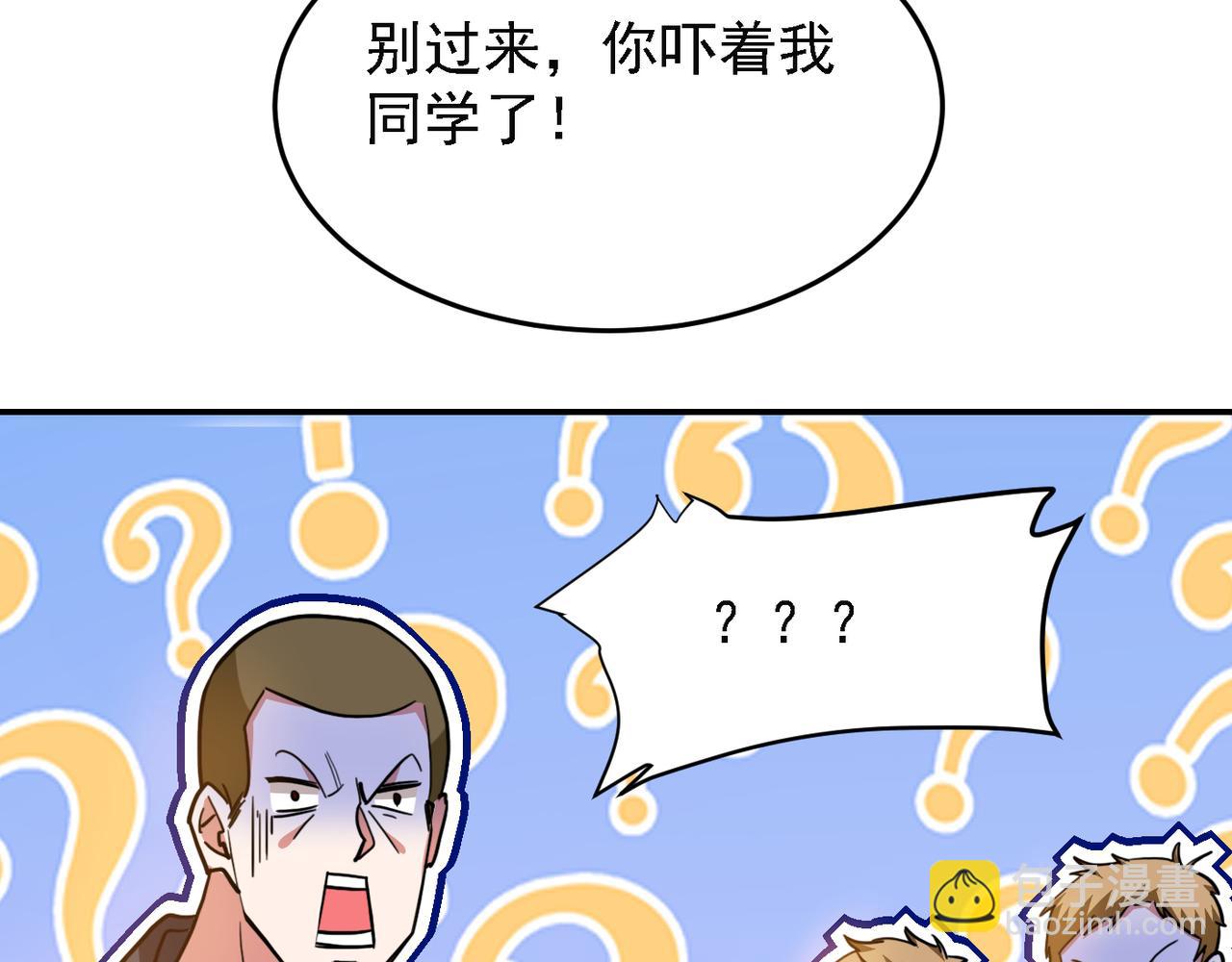第159话 战神也是罗峰的舔狗(1/2)-第162话