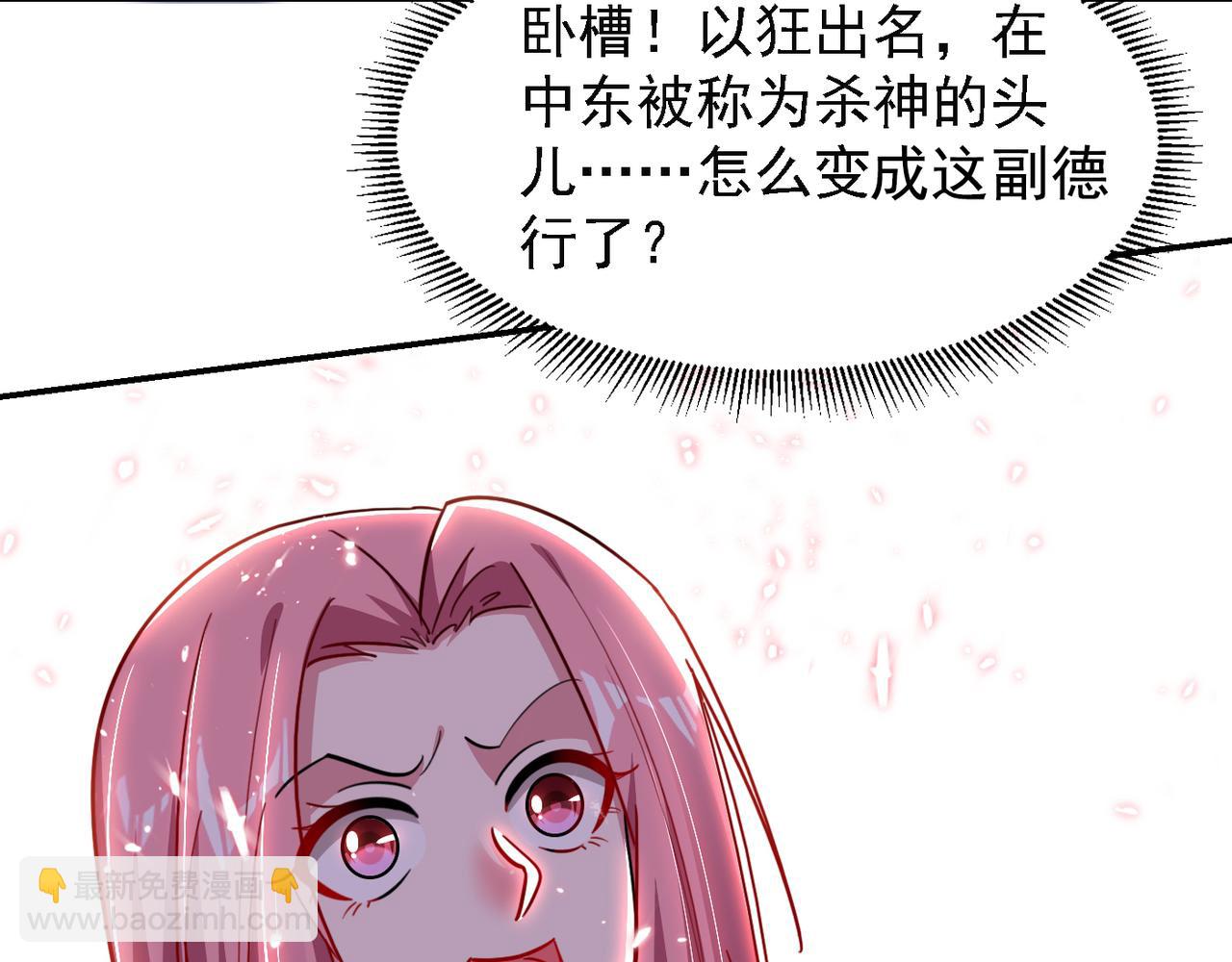第159话 战神也是罗峰的舔狗(1/2)-第162话