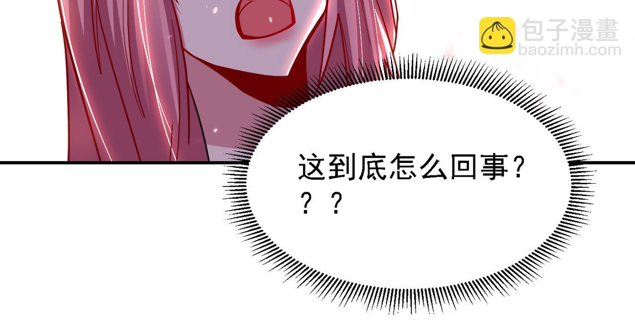 第159话 战神也是罗峰的舔狗(1/2)-第162话